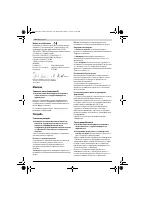 Страница 102