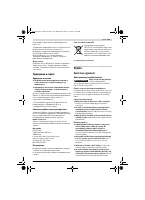Страница 103