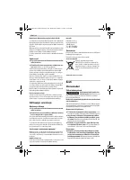 Страница 114