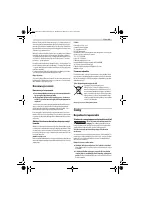 Страница 63