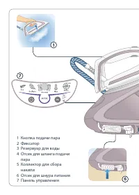 Страница 38