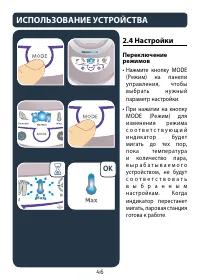 Страница 46