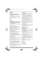 Страница 106
