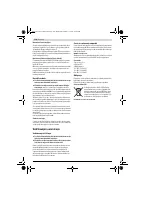 Страница 110