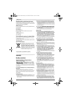 Страница 118