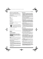 Страница 47
