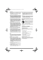 Страница 52