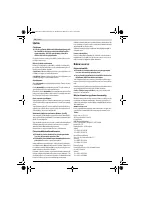 Страница 58