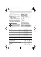 Страница 78