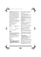 Страница 84
