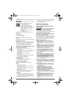 Страница 86