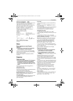 Страница 89