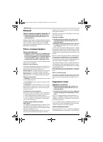 Страница 98