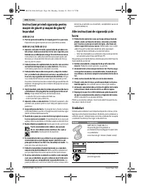 Страница 106