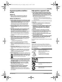 Страница 121