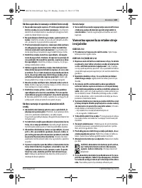 Страница 125