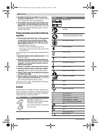 Страница 126