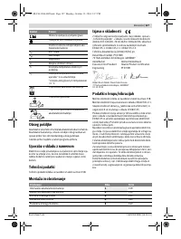 Страница 127