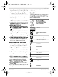 Страница 135