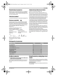 Страница 141