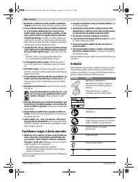 Страница 144
