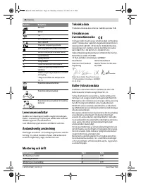 Страница 46