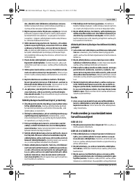 Страница 53