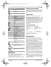 Страница 55