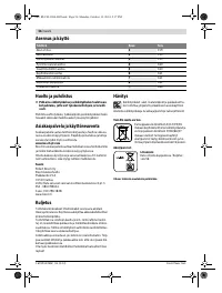 Страница 56