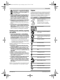 Страница 59