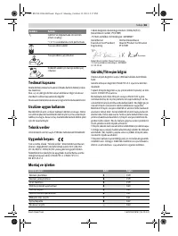 Страница 65