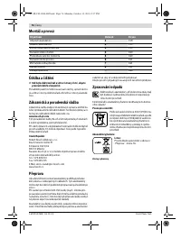 Страница 76