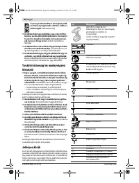 Страница 84