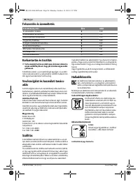 Страница 86