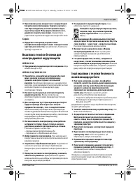 Страница 95