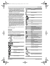 Страница 103