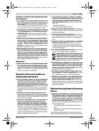 Страница 107