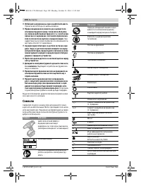 Страница 108