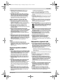 Страница 117