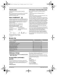 Страница 119