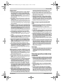 Страница 121