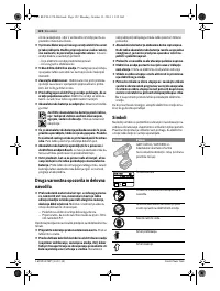 Страница 122