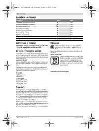 Страница 124