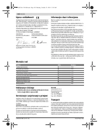 Страница 128
