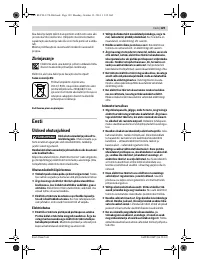 Страница 129