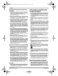 Страница 130