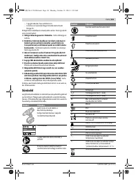 Страница 131