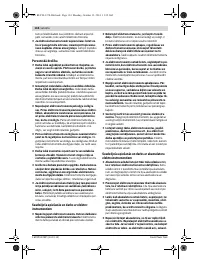 Страница 134