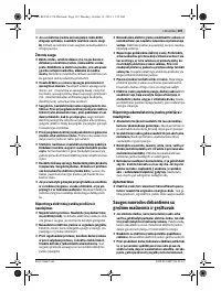 Страница 139