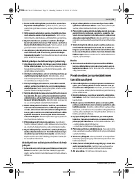 Страница 51